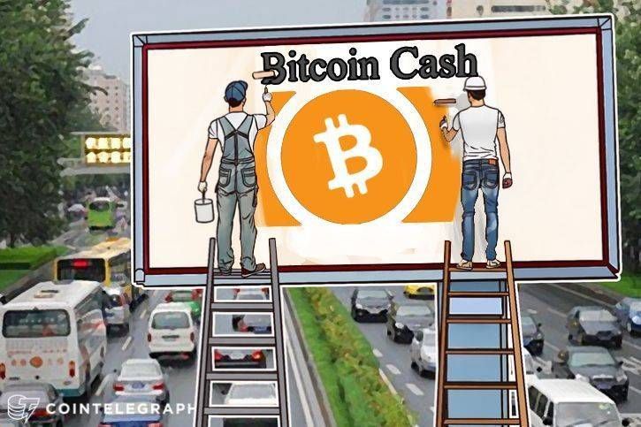Lãi suất mở Bitcoin Cash tăng vượt 700 triệu USD trước halving BCH