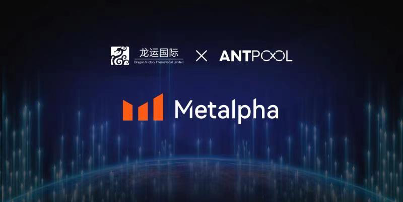 Metalpha: Ngân hàng tiền mã hoá tiên tiến do Dragon International LYL và Antapha Antpool đồng thành lập