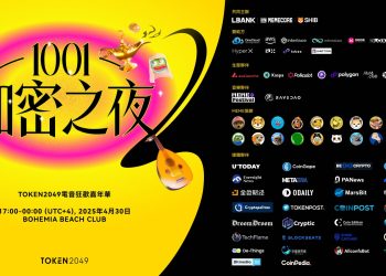 1001 Đêm Crypto: Lễ hội âm nhạc hoành tráng nhất tại TOKEN2049 Dubai sắp chính thức khai mạc